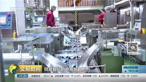 洽洽食品工廠大揭秘 創(chuàng)新與智能化讓人大開眼界