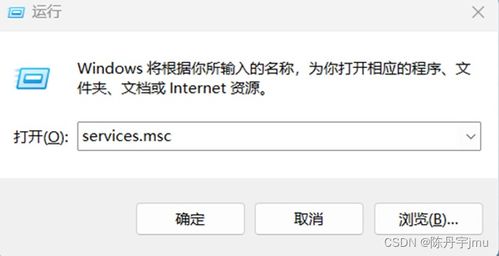SNMP服務(wù)與常用網(wǎng)管命令實(shí)驗(yàn) 安裝配置與通信測(cè)試