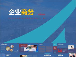 從策劃到執(zhí)行 構(gòu)建高效市場(chǎng)營(yíng)銷體系的企業(yè)經(jīng)營(yíng)計(jì)劃
